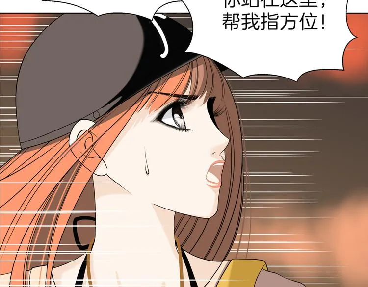 第十八回 “踩踏事件” 第5页