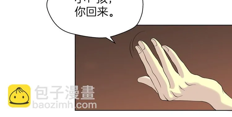 第十八回 “踩踏事件” 第17页