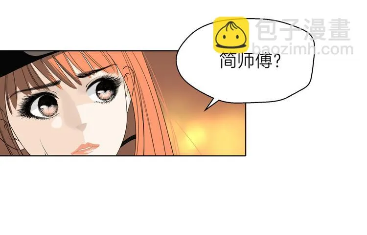 第十八回 “踩踏事件” 第18页