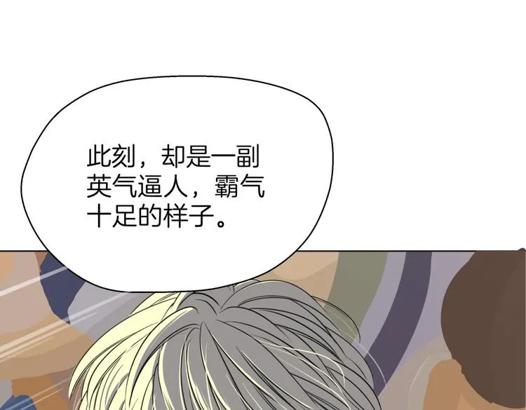 第十八回 “踩踏事件” 第29页