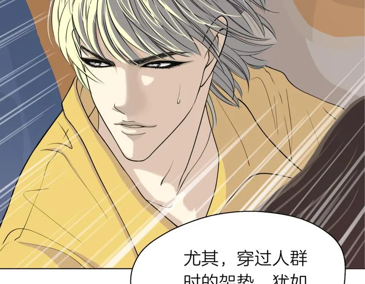 第十八回 “踩踏事件” 第30页