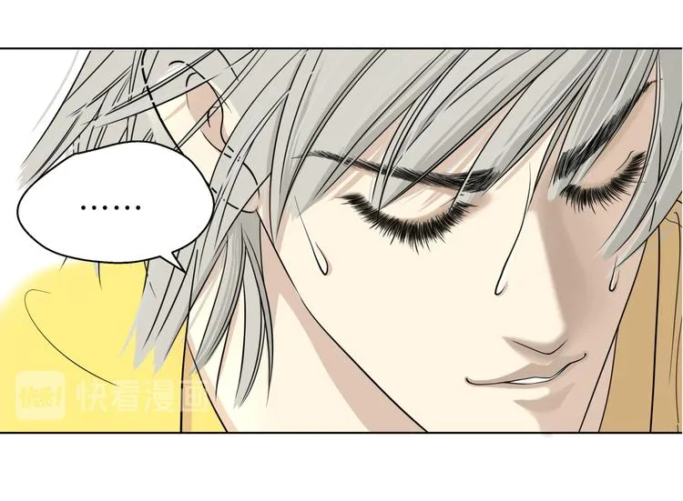 第十八回 “踩踏事件” 第34页