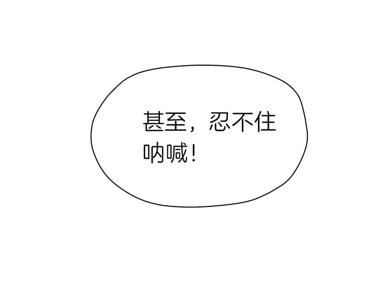 第十八回 “踩踏事件” 第37页
