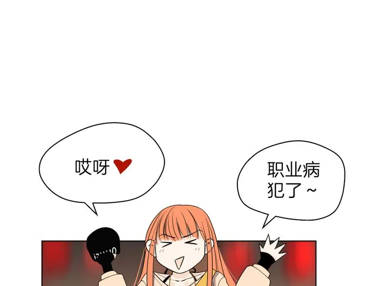 第十八回 “踩踏事件” 第43页