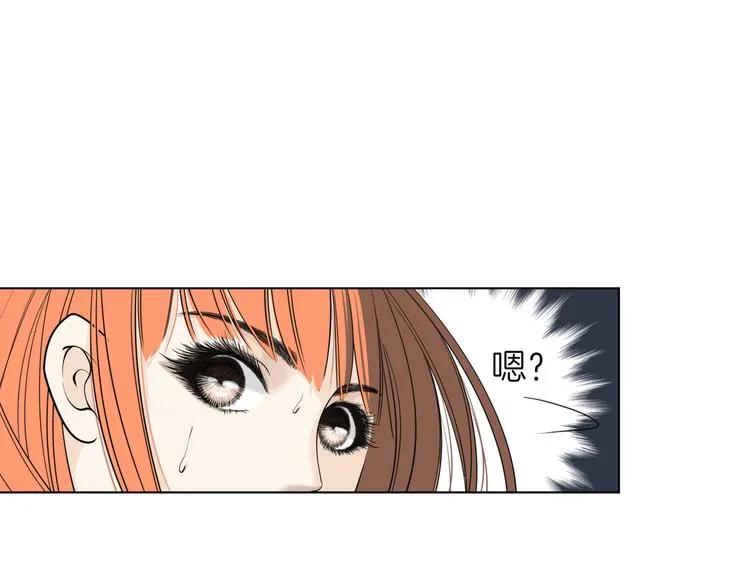 第十八回 “踩踏事件” 第63页