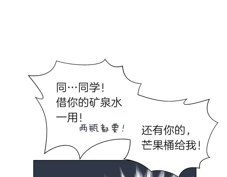 第十八回 “踩踏事件” 第67页