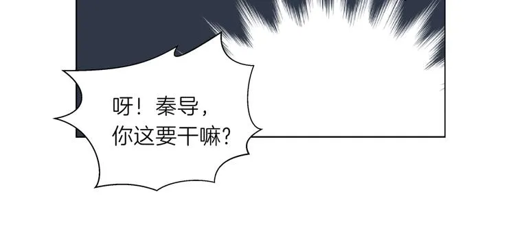 第十八回 “踩踏事件” 第68页