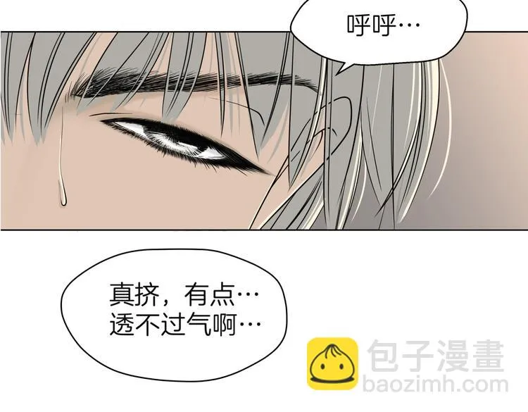 第十八回 “踩踏事件” 第72页