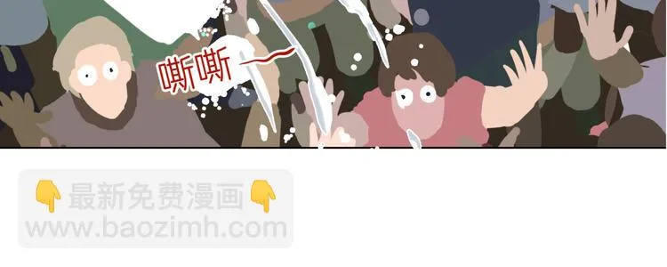 第十八回 “踩踏事件” 第91页