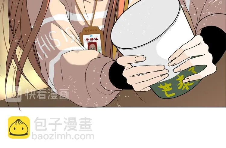 第十八回 “踩踏事件” 第94页