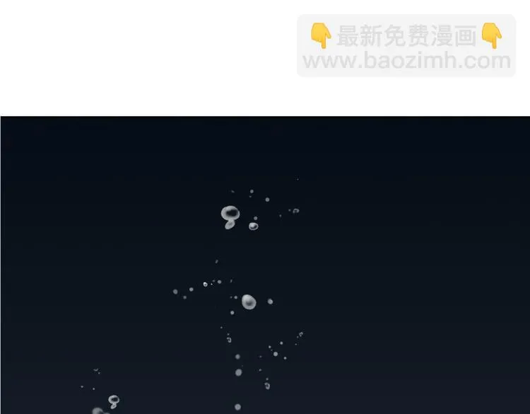 第十八回 “踩踏事件” 第99页