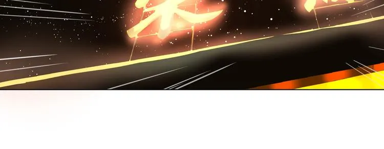 第十八回 “踩踏事件” 第115页