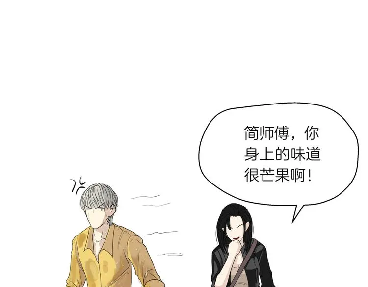 第十八回 “踩踏事件” 第119页