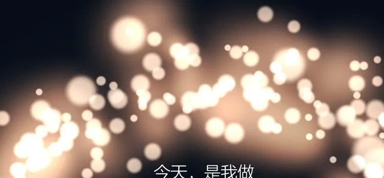 第十七回 灵魂触碰 第4页