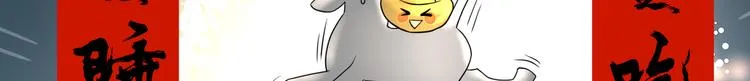 第十七回 灵魂触碰 第7页