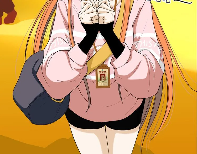 第十七回 灵魂触碰 第12页