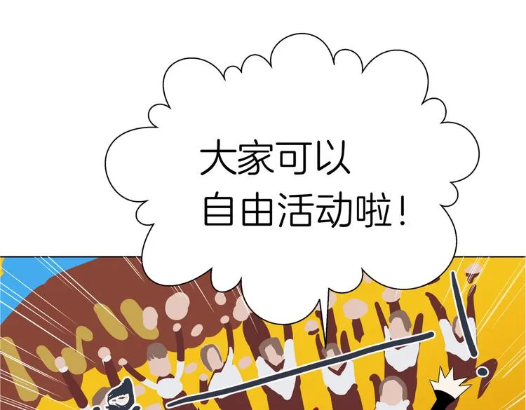 第十七回 灵魂触碰 第14页