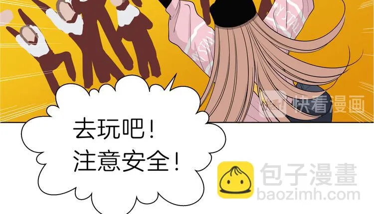 第十七回 灵魂触碰 第16页