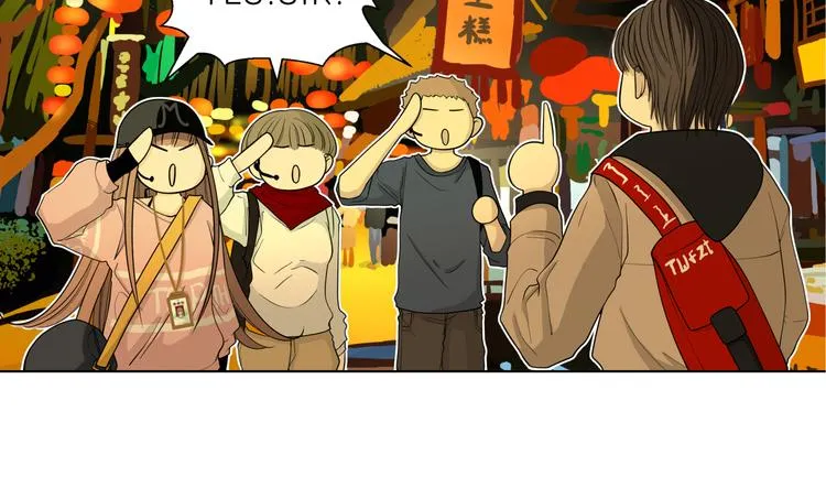 第十七回 灵魂触碰 第23页