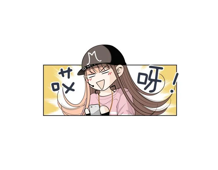 第十七回 灵魂触碰 第41页