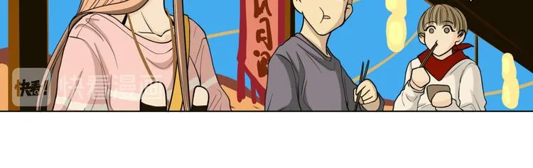 第十七回 灵魂触碰 第44页
