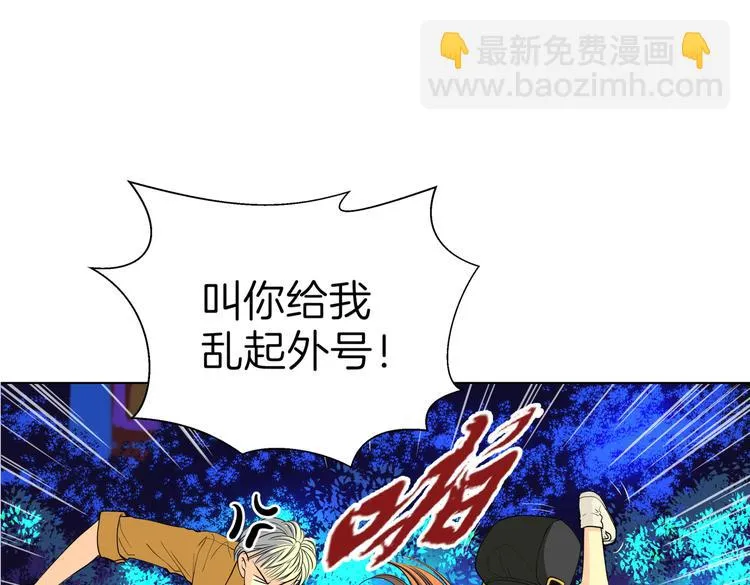 第十七回 灵魂触碰 第75页