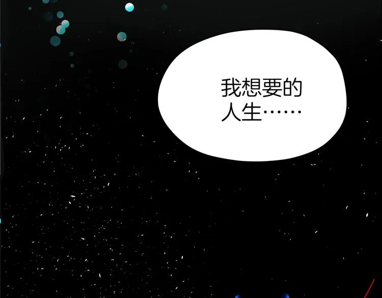 第十七回 灵魂触碰 第106页