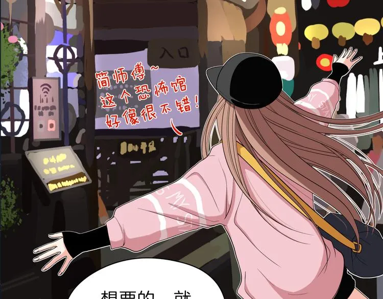 第十七回 灵魂触碰 第111页
