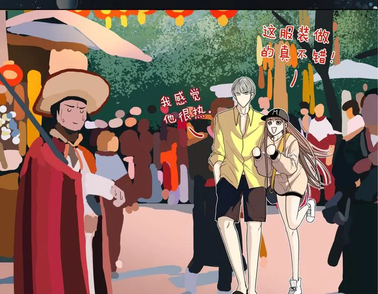 第十七回 灵魂触碰 第115页