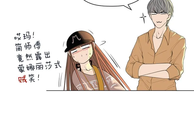 第十七回 灵魂触碰 第124页
