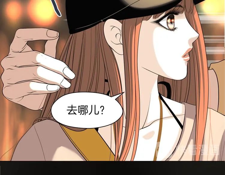 第十七回 灵魂触碰 第126页