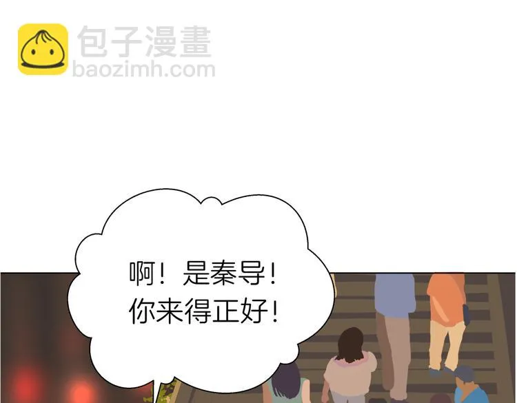 第十七回 灵魂触碰 第138页