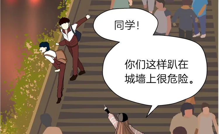 第十七回 灵魂触碰 第139页