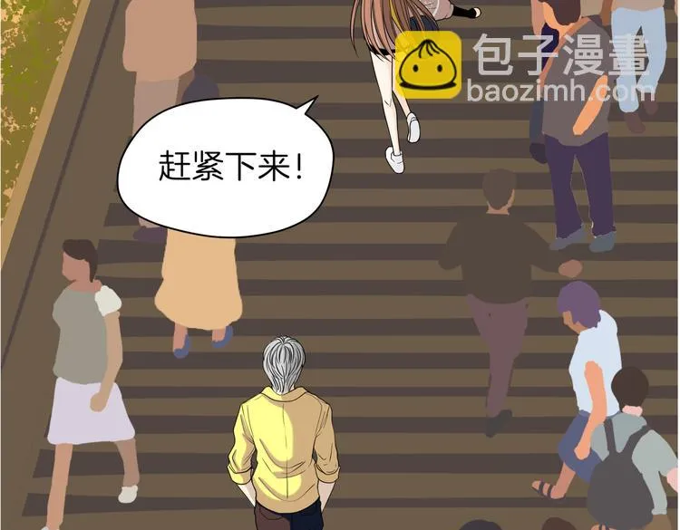 第十七回 灵魂触碰 第140页