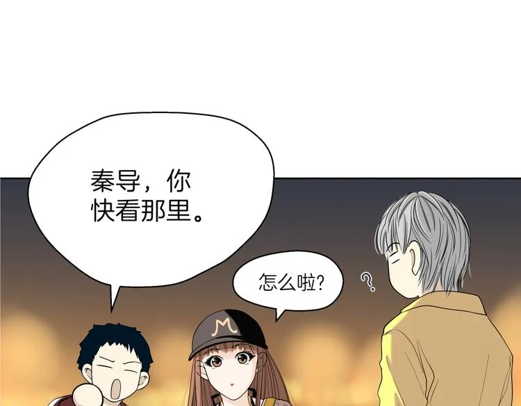 第十七回 灵魂触碰 第142页