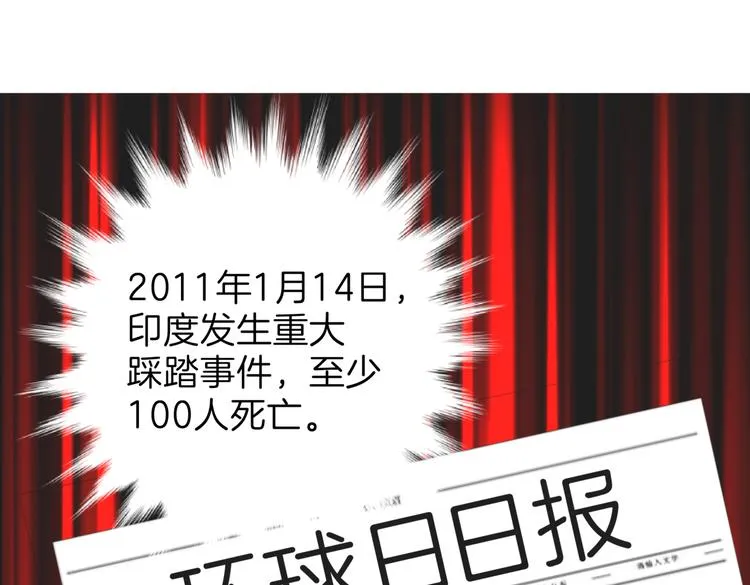 第十七回 灵魂触碰 第156页