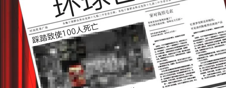 第十七回 灵魂触碰 第157页