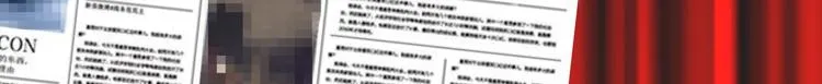 第十七回 灵魂触碰 第159页