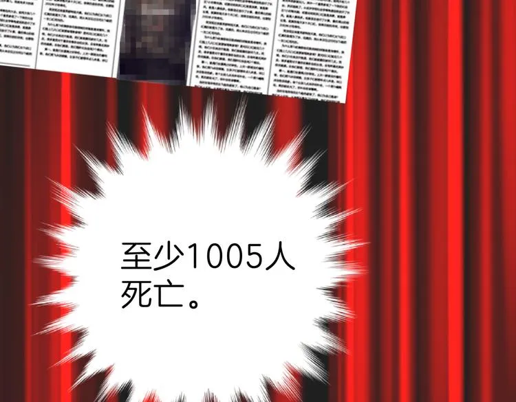 第十七回 灵魂触碰 第160页