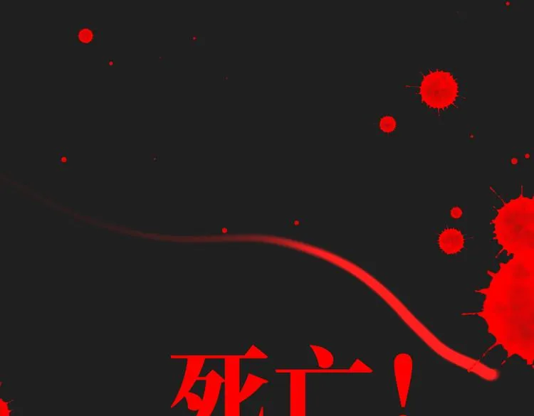 第十七回 灵魂触碰 第165页