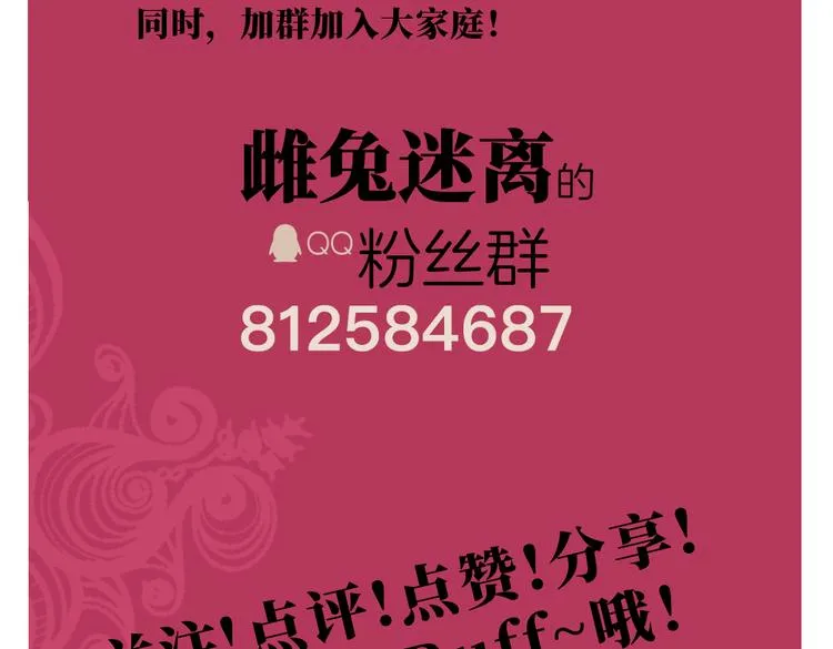 第十七回 灵魂触碰 第178页