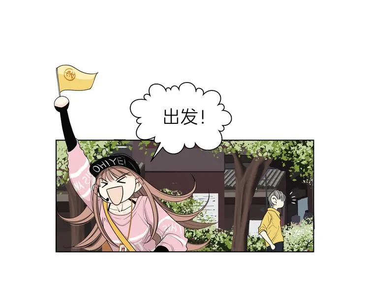 第十六回 来电 第5页