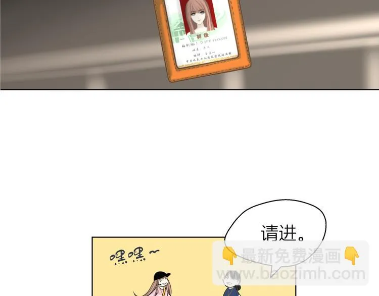 第十六回 来电 第12页