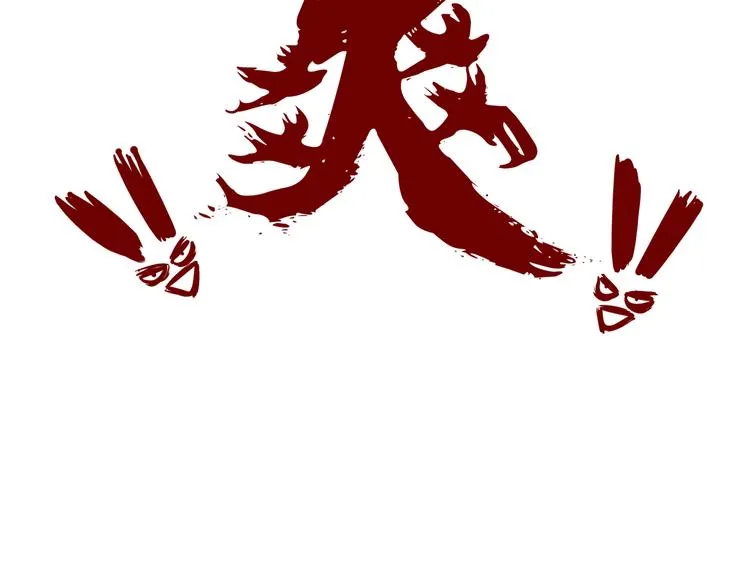 第十六回 来电 第14页