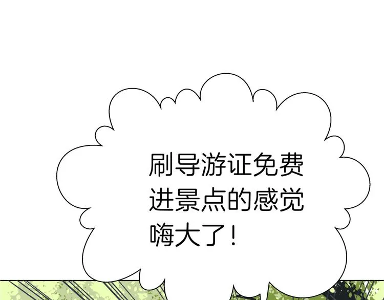 第十六回 来电 第15页
