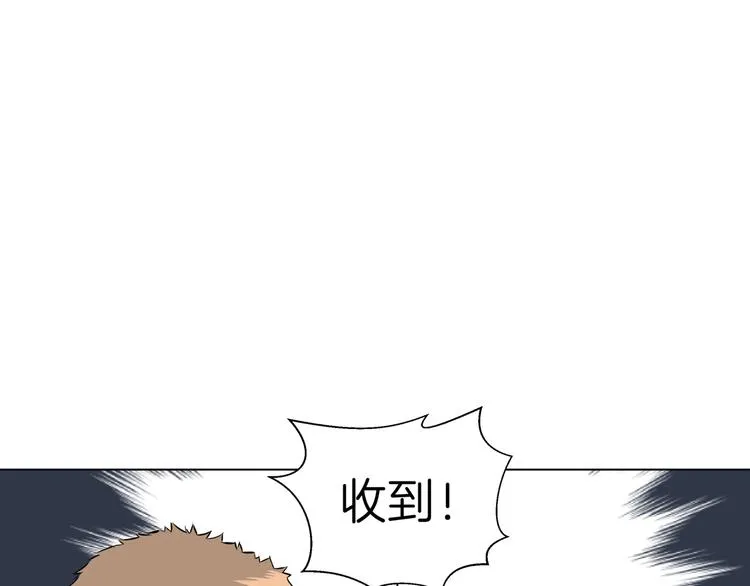 第十六回 来电 第18页