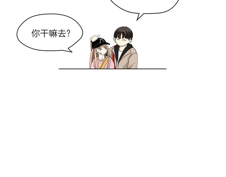 第十六回 来电 第26页