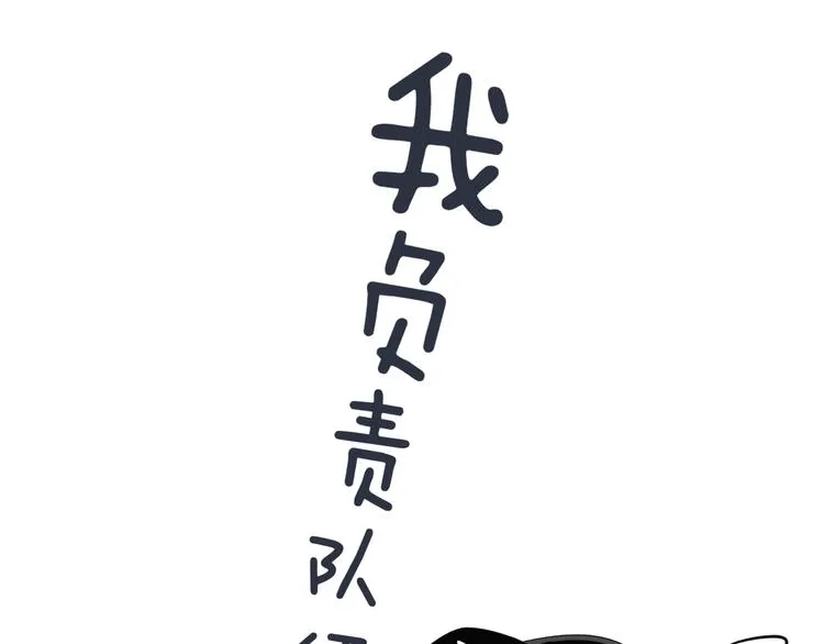 第十六回 来电 第27页