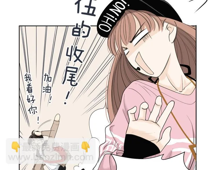 第十六回 来电 第28页