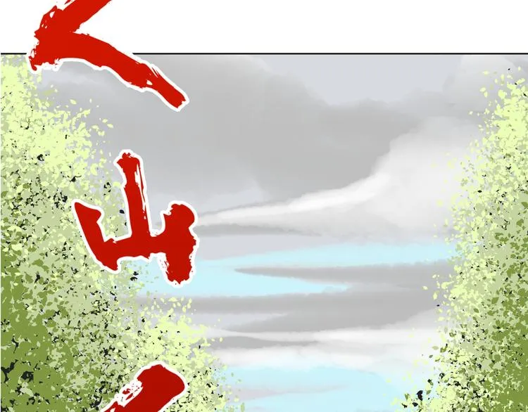 第十六回 来电 第31页